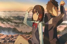 Your Name