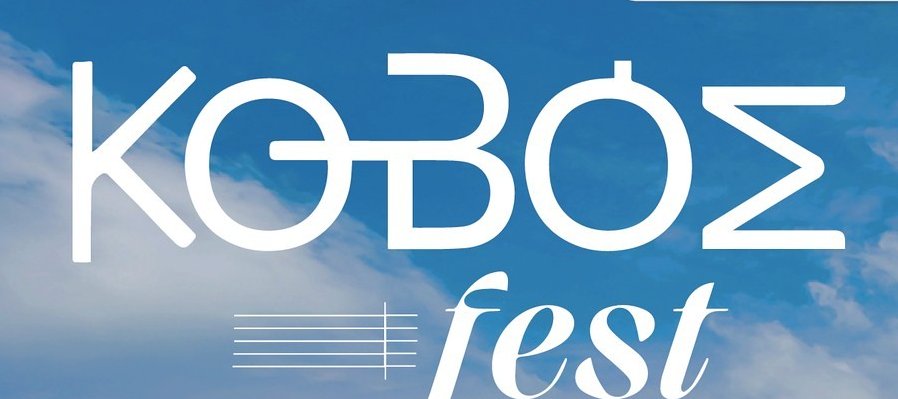 Koboe Fest