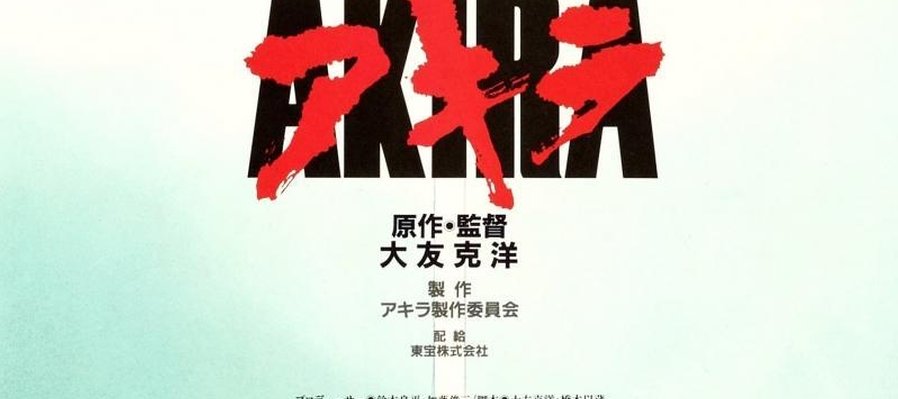Akira