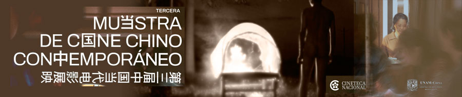 Imagen de portada del ciclo Muestra de cine chino contemporáeo