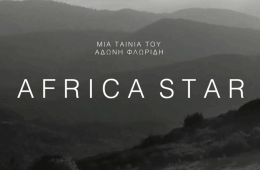 Imagen muestra de la actividad Estrella de África