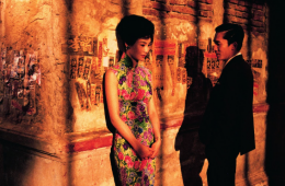 Imagen muestra de la actividad: In the mood for love