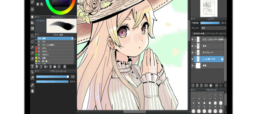 Dibujo Virtual Medi Bang