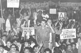 Imagen muestra de la actividad Ecos de 1968: Imágenes para no olvidar
