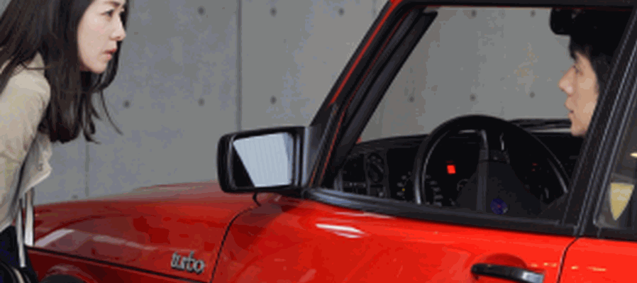 Drive my car