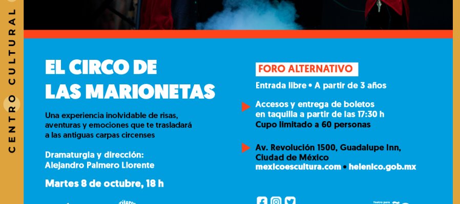 El circo de las marionetas