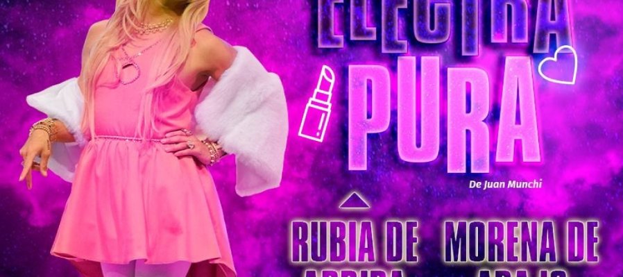 Electra Pura