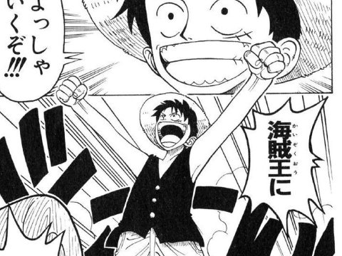 Filosofía y manga: One Piece