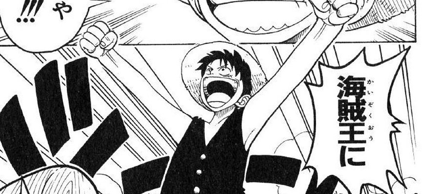 Filosofía y manga: One Piece