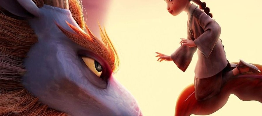 Guardiana de dragones