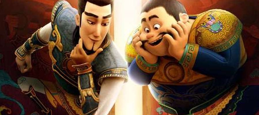Los hermanos guardianes