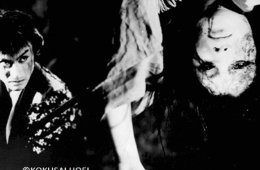 Imagen muestra de la actividad Historia de fantasma de Yotsuya
