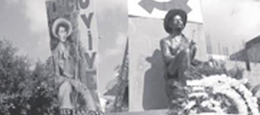 La guerrilla y la esperanza: Lucio Cabañas