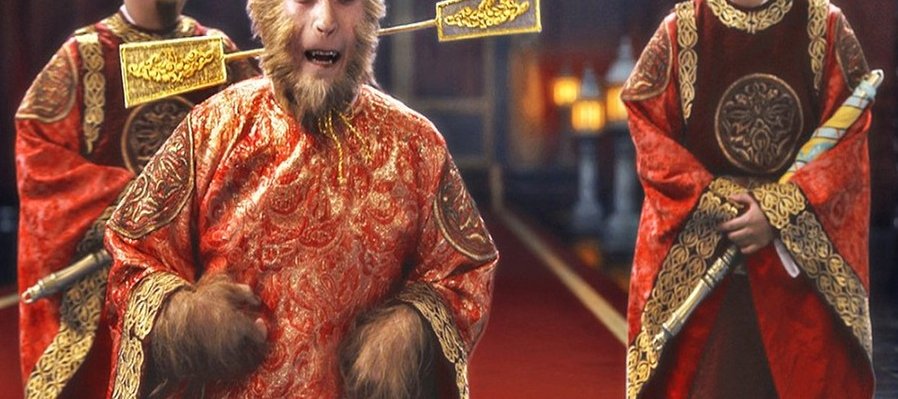 La leyenda del rey mono