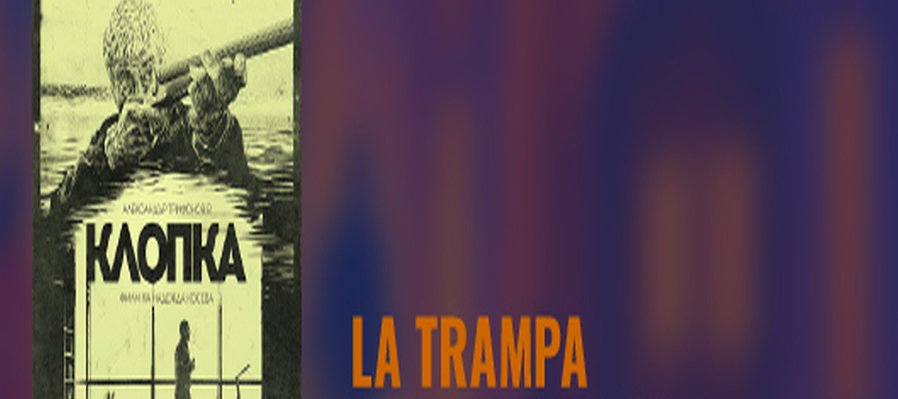 La trampa
