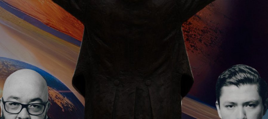 Los Planetas Inmersivos En Concierto