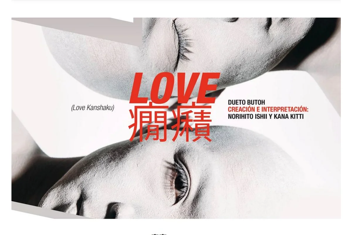 LOVE 癇癪 (Love Kanshaku)