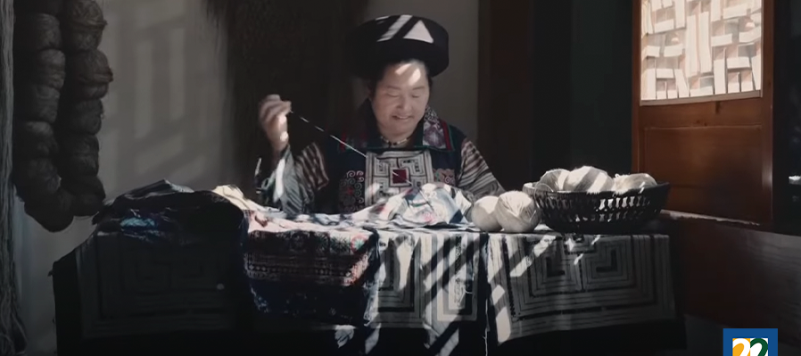 Intangible cultural heritage, Miao Seal