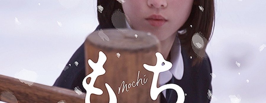 Mochi