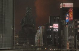 Imagen muestra de la actividad El retorno de Godzilla