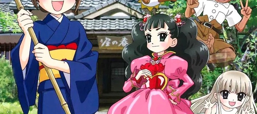 Okko y los fantasmas