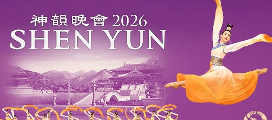 Shen Yun