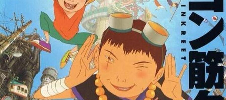 Tekkonkinkreet