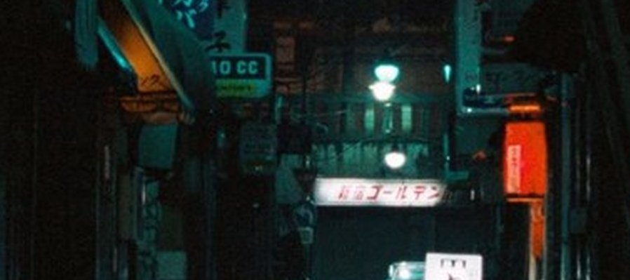 Tokyo - Ga
