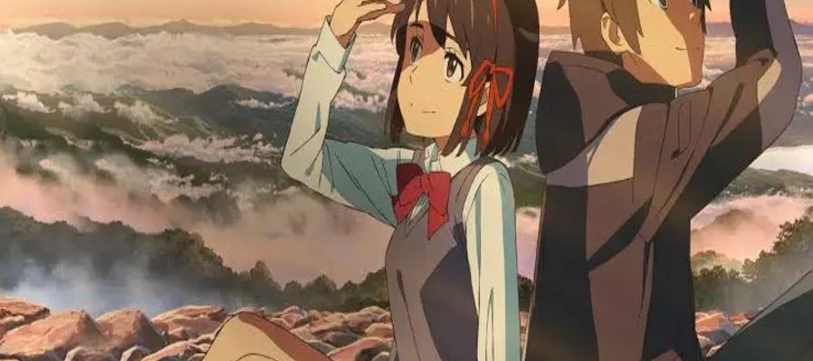 Your Name