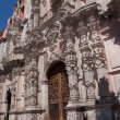 Templo de la Compañía de Jesús. Oratorio de San Felipe Neri