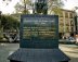 Imagen muestra del recinto Plaza Primo de Verdad