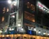 Imagen muestra del recinto Teatro Milán